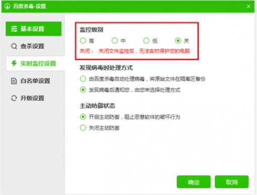 �ٶ��ư�ȫ����ܛ���ٷ������dʹ��