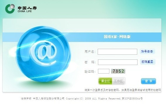 ����e�ҾW�j��ٷ����dʹ��