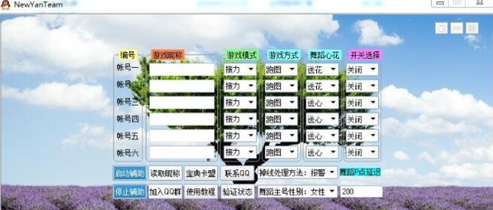 QQ�w܇�o�����俨��ʹ�÷���