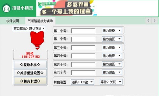 QQ�w܇�o�����俨��ʹ�÷���