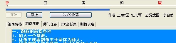 ���������Ԅ������o��ʹ�ù���