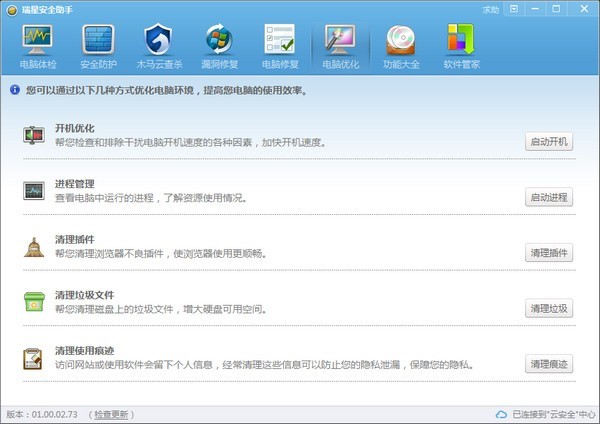 ���ǰ�ȫ���ֹٷ������d����