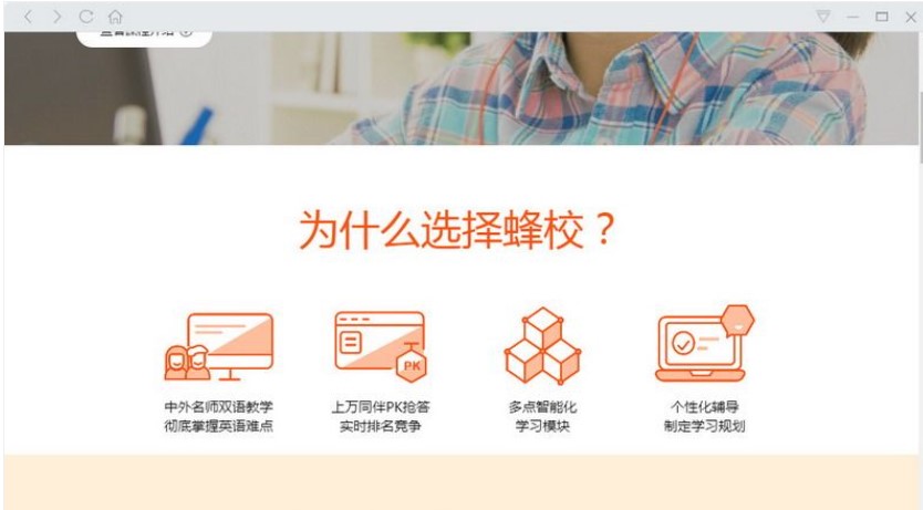 �ڼ���WӢ�Z�ĺÎ���VIP��У�͑������d