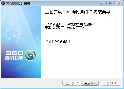 360ˢ�C���ְ��bʹ�ý̳�