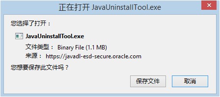 Javaж�d����JavaUninstallTool���dʹ��