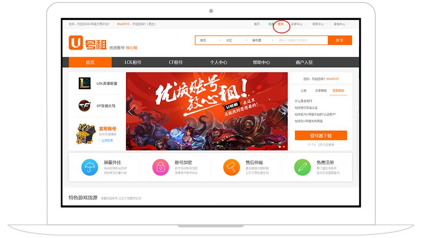 U̖��ƽ�_�M����F�̳�