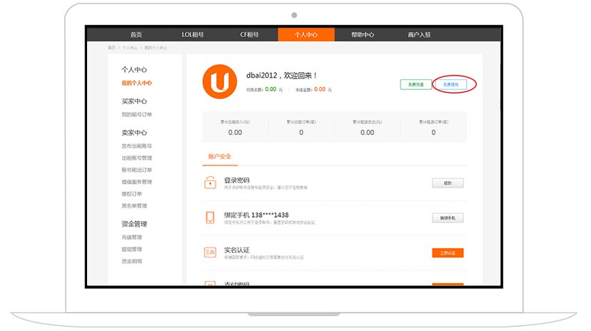 U̖��ƽ�_�M����F�̳�