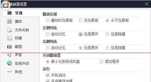 �ٶ�ҕ�l��������X���O�þ�����Ľ̳�