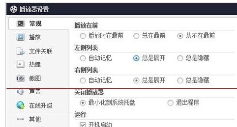 �ٶ�ҕ�l��������X���O�þ�����Ľ̳�