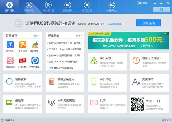 ˢ�C���`����ҵ��m�ϙC�͵�ˢ�C������