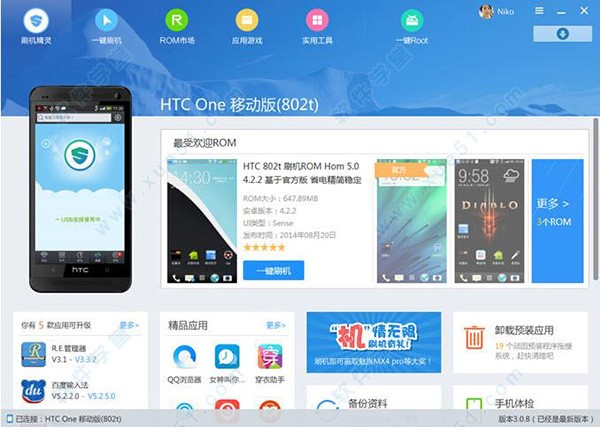 ˢ�C���`����ҵ��m�ϙC�͵�ˢ�C������