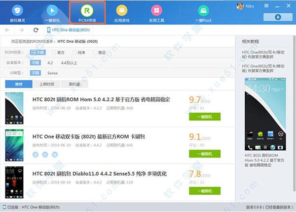 ˢ�C���`����ҵ��m�ϙC�͵�ˢ�C������