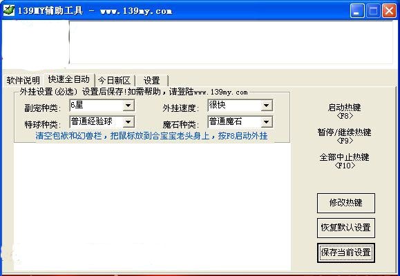 139ħ��ό����o���������dʹ��