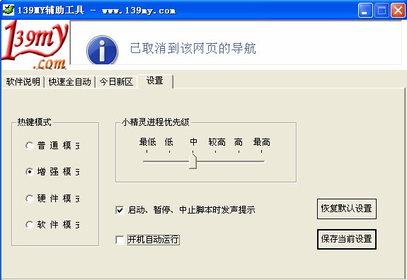 139ħ��ό����o���������dʹ��