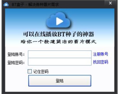 BT�N����������BT���ӹٷ������dʹ��