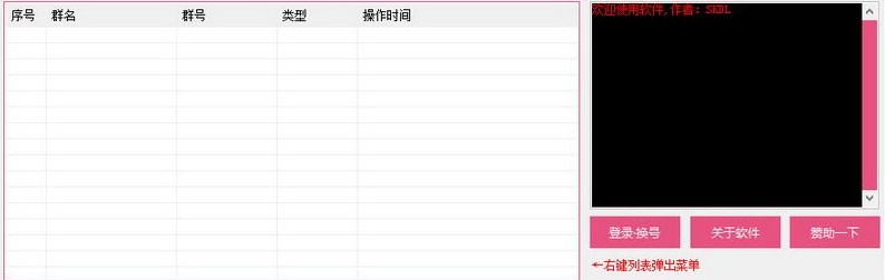 QQ���^��Ⱥ��QQȺ�֏͹����һ�