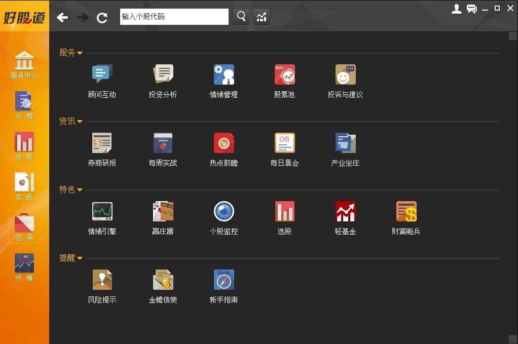 �ùɵ�Ͷ�Y����ܛ���ٷ������d��B