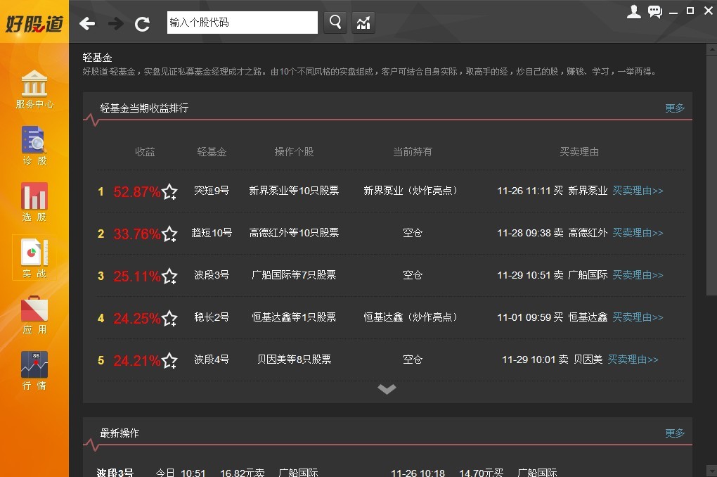 �ùɵ�Ͷ�Y����ܛ���ٷ������d��B