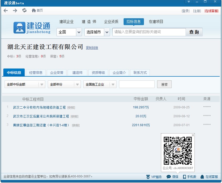 ���d���Oͨ��ԃȫ��������I�И���Ϣ