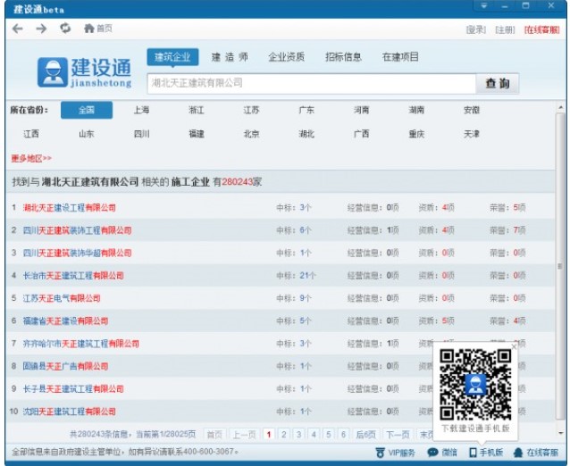 ���d���Oͨ��ԃȫ��������I�И���Ϣ