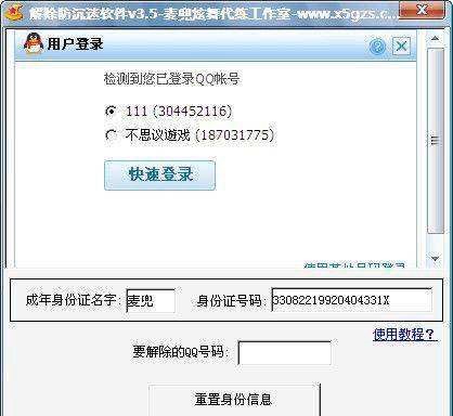 δ�����Α��治�����d��������Թ���