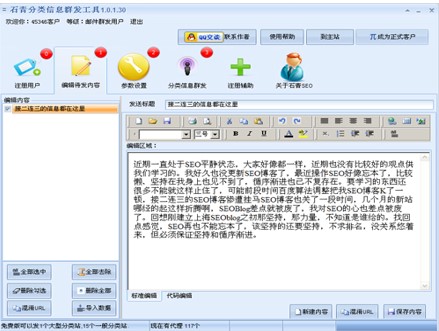 �W�j�ƏVȺ�lܛ��ʯ������ϢȺ�l�������d