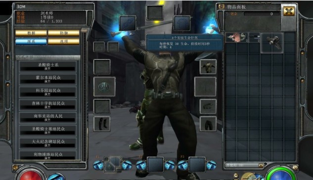 ����֮�T�����޸������M���dʹ��