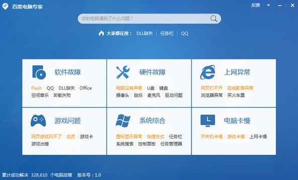 ��Xϵ�y(t��ng)�������ϣ����d�ٶ���X���ҽ�Q