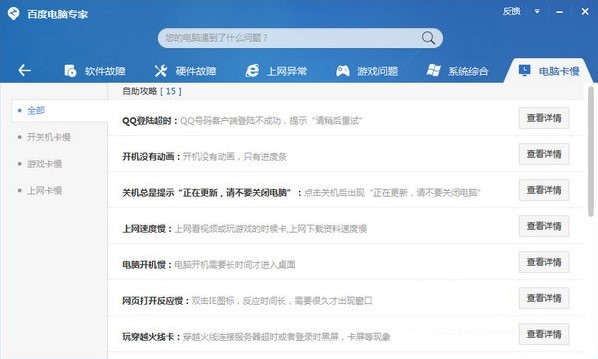 ��Xϵ�y(t��ng)�������ϣ����d�ٶ���X���ҽ�Q