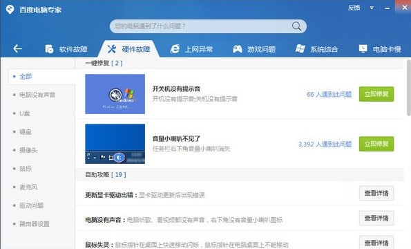 ��Xϵ�y(t��ng)�������ϣ����d�ٶ���X���ҽ�Q