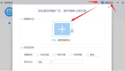 �C���p����ٷ����dʹ�ý̳�