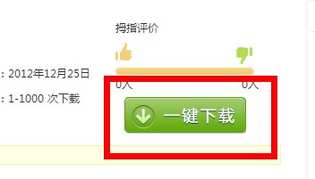 ��׿�֙C����Ĵָ���nʹ�ý̳�