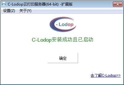 C-Lodop�ƴ�ӡܛ���ٷ����B