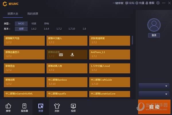 �ҵ��������� ����MC���ӹٷ������d