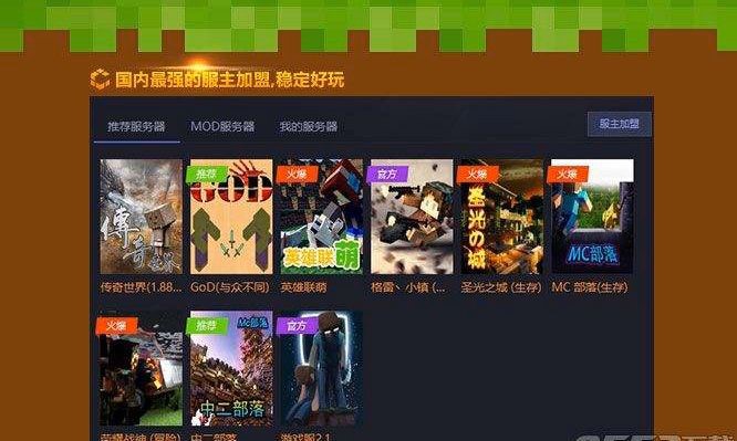 �ҵ��������� ����MC���ӹٷ������d