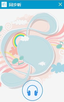 ��X�]��푣����dͬ�� ͬ����X�����֙C