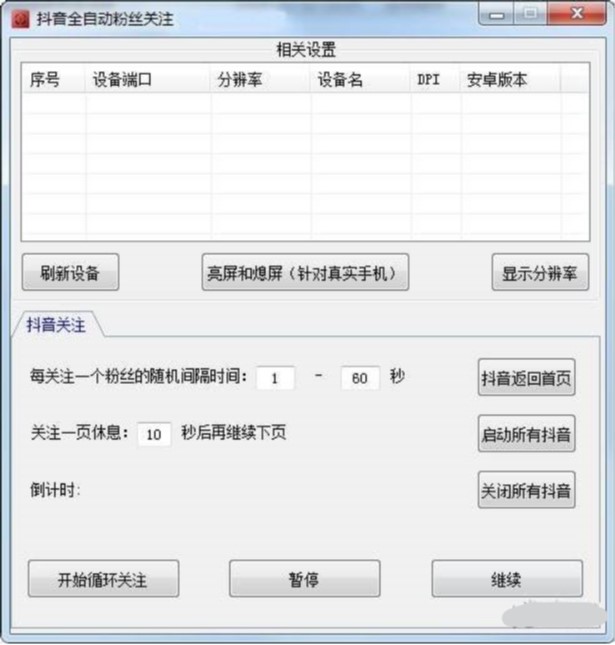 �����˚�ͣ����d����ȫ�Ԅӷ۽z�Pע����