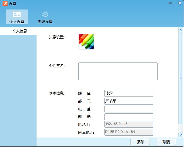 ����WͨӍܛ���w���������d���b