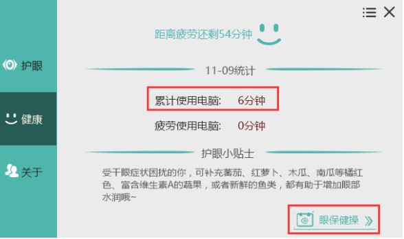 ��X��Ļ���o�۾�ܛ���o�ی����dʹ��