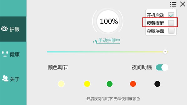 ��X��Ļ���o�۾�ܛ���o�ی����dʹ��