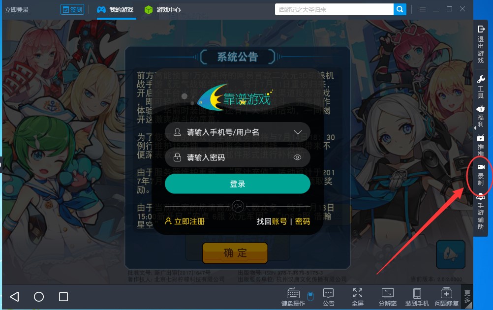 ���V����ʹ�ý̳� ����X���D����