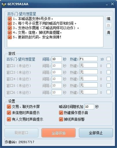 ���������ԄӺ�Ԓ��ʹ�� �������α؂��_���o��