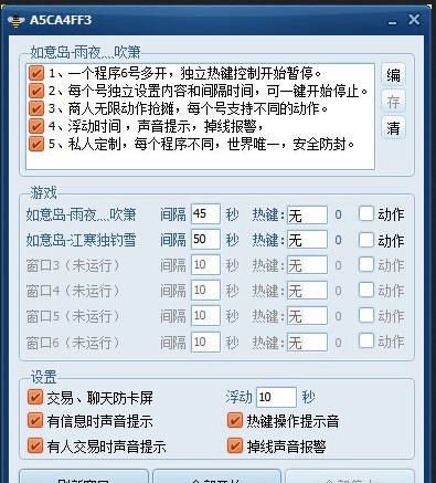 ���������ԄӺ�Ԓ��ʹ�� �������α؂��_���o��