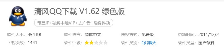 ȥ�V����ˬ��QQ ���LQQ�Gɫ�����dʹ��