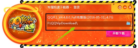 QQ�����Α�������d��