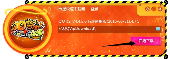 QQ�����Α�������d��