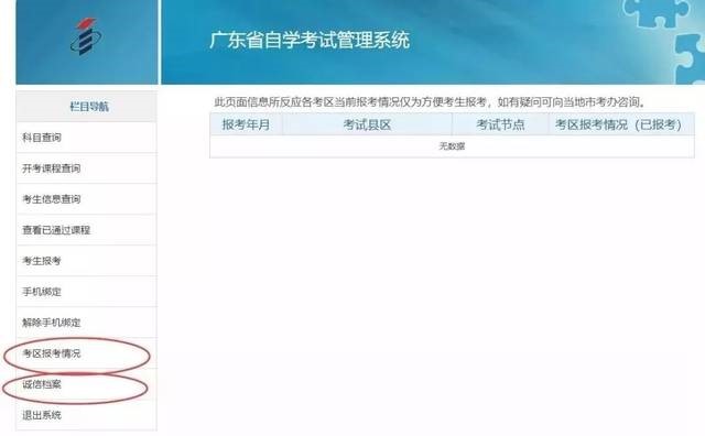 �V�|ʡ�ԌW��ԇ����ϵ�y���°����dʹ�ý�B