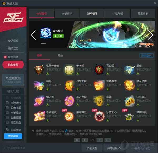 ��Խ�𾀓QƤ�w�Ϳ��� CF�ٷ��������dʹ��