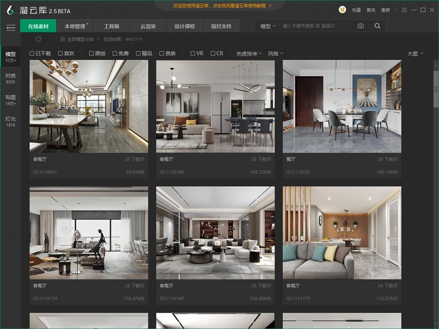 3dmaxģ�����dܛ�����Ǝ�(k��)ʹ�ý̳�