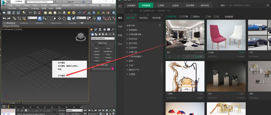 3dmaxģ�����dܛ�����Ǝ�(k��)ʹ�ý̳�